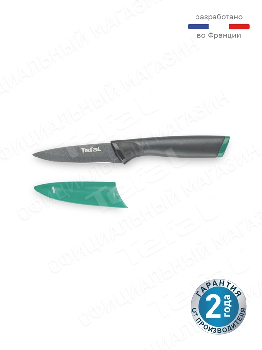 Нож Tefal Fresh Kitchen, 9 см K1220604
