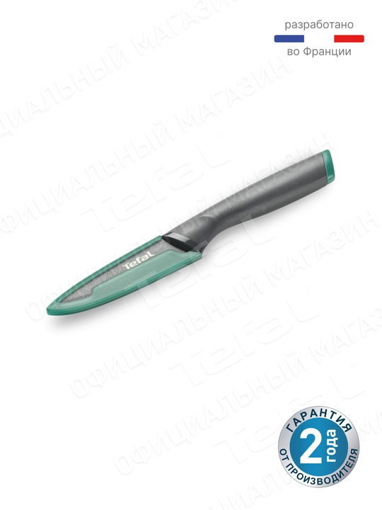 Нож Tefal Fresh Kitchen, 9 см K1220604