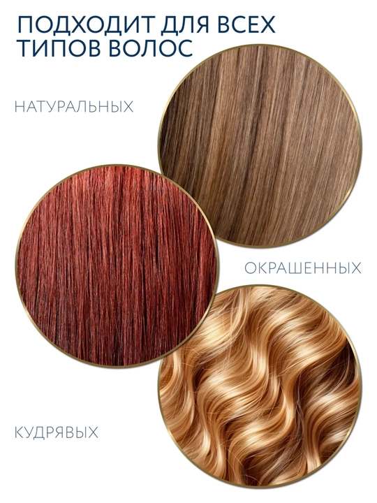 OLLIN PERFECT HAIR 15 tasi 1 da, sochlar uchun yuvilmaydigan krem-sprey