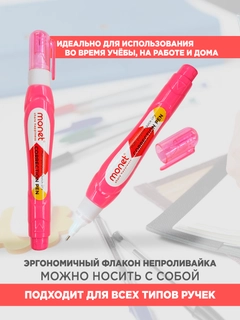 Розовый