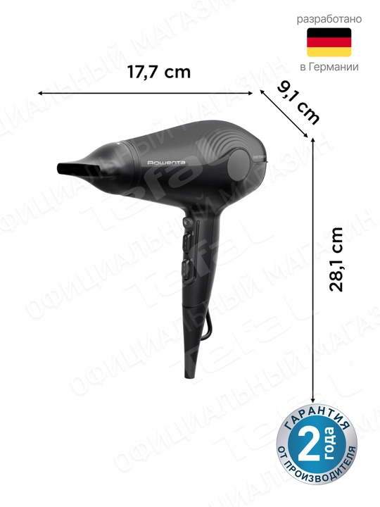 Фен Rowenta Ultra Silence CV6430F0