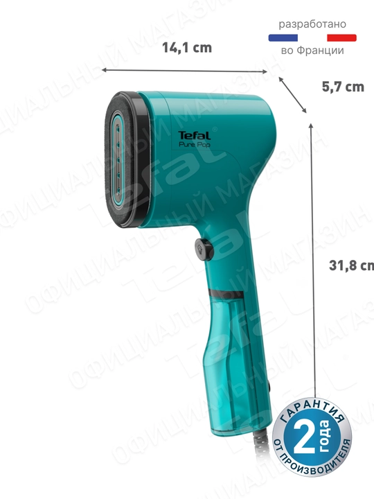 Отпариватель Pure Pop DT2024E1