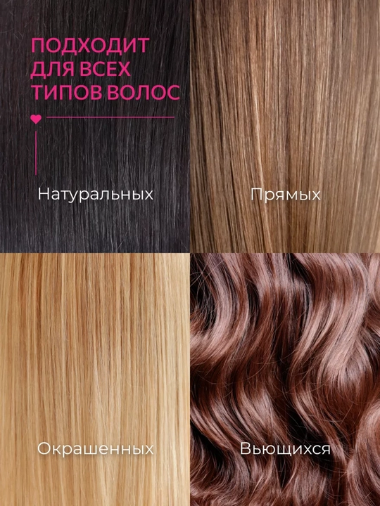 Несмываемый крем-спрей 12 в 1 для всех типов волос с кератином, OLLIN Professional, 250 мл