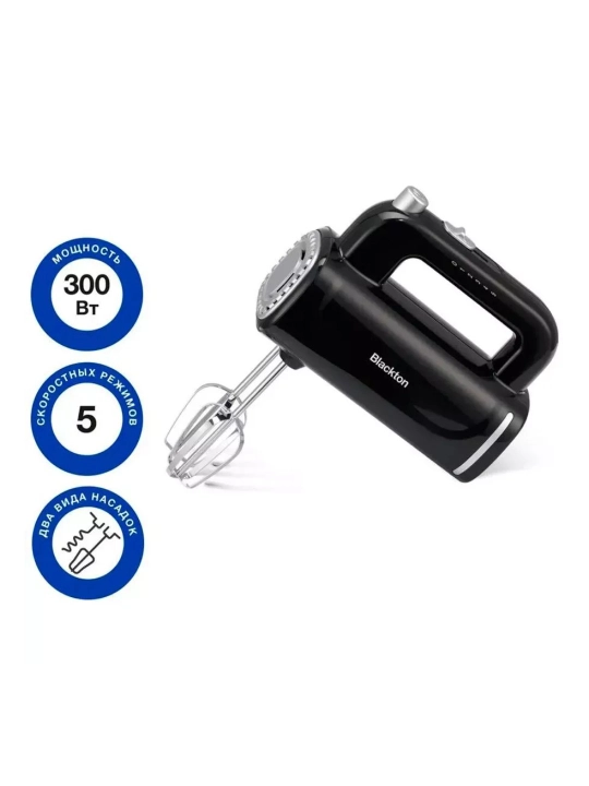 Миксер ручной, кухонный, электрический Blackton Bt MX323, 300 Вт