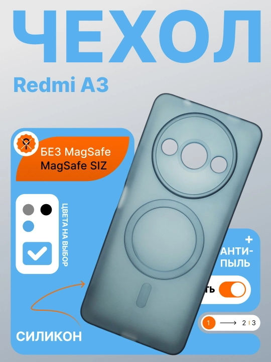 Чехол для Redmi, с защитой камеры, ударопрочный, надежная защита