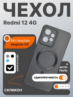 Черный