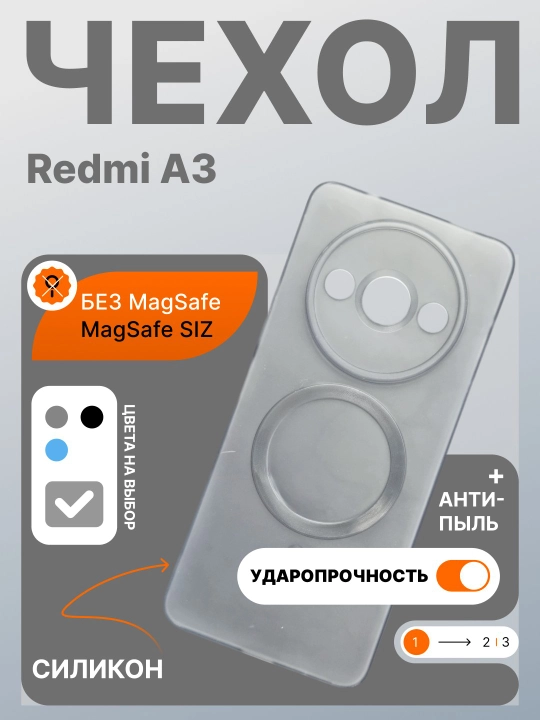 Чехол для Redmi, с защитой камеры, ударопрочный, надежная защита