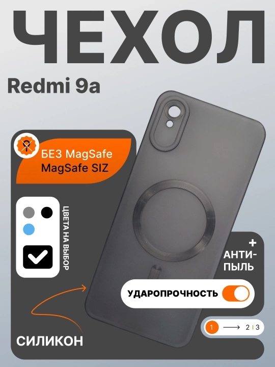Чехол для Redmi, с защитой камеры, ударопрочный, надежная защита