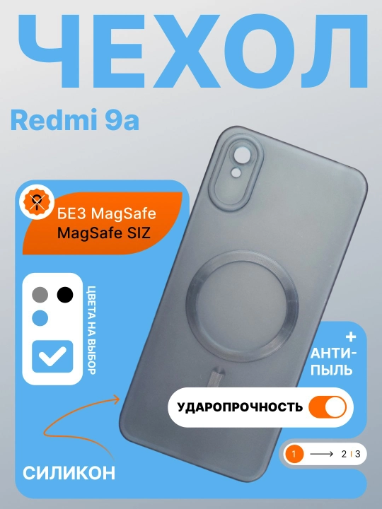 Чехол для Redmi, с защитой камеры, ударопрочный, надежная защита