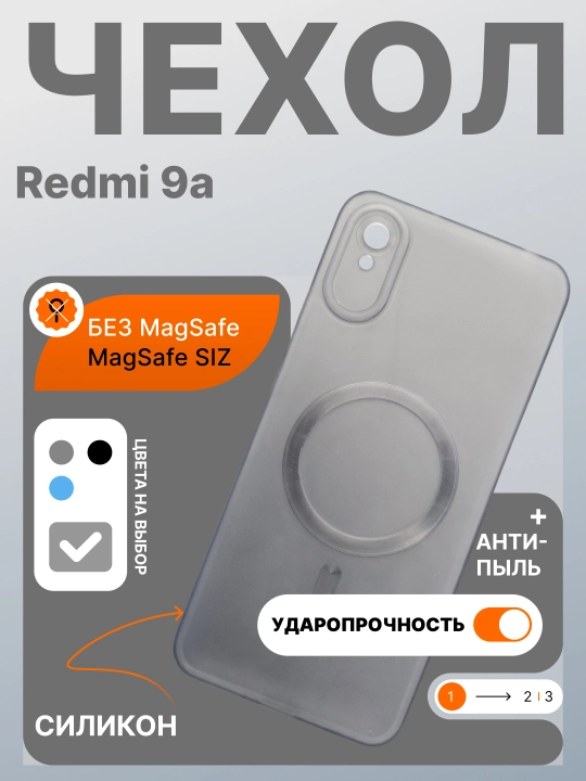 Чехол для Redmi, с защитой камеры, ударопрочный, надежная защита