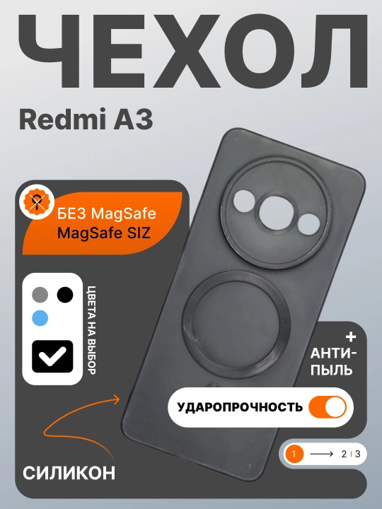 Чехол для Redmi, с защитой камеры, ударопрочный, надежная защита