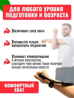 Черный