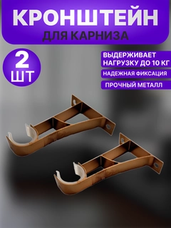Шоколадный