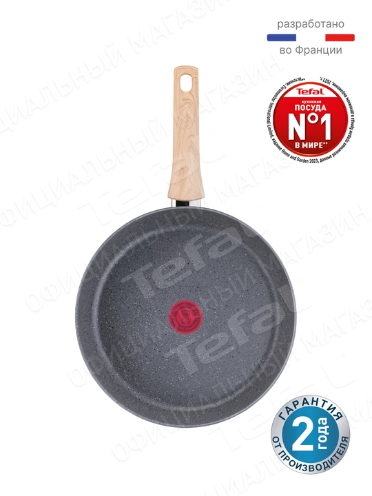 Tova Tefal Natural Force 26 sm G2660572