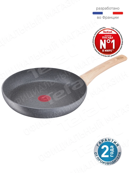 Tova Tefal Natural Force 26 sm G2660572