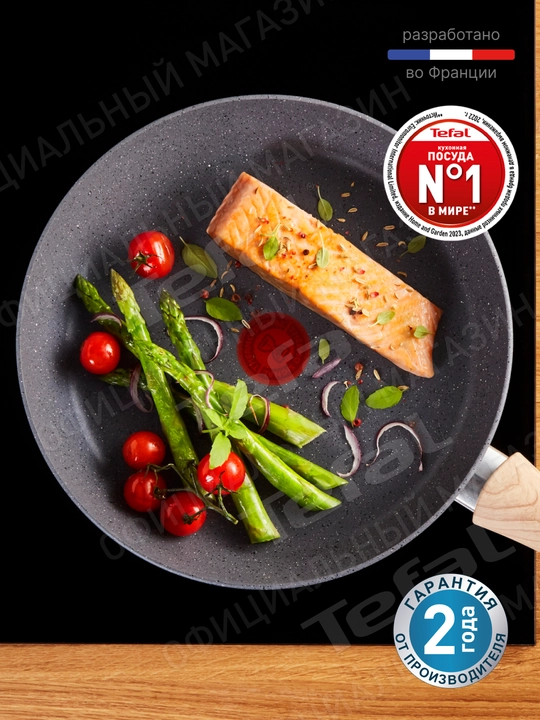Tova Tefal Natural Force 26 sm G2660572