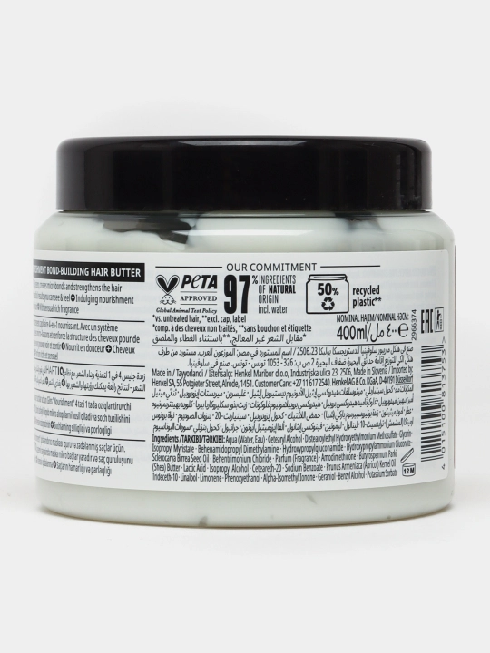 Маска-масло для волос Schwarzkopf Gliss 4-в-1 Nourishment, 300 мл
