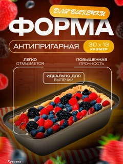 Черный