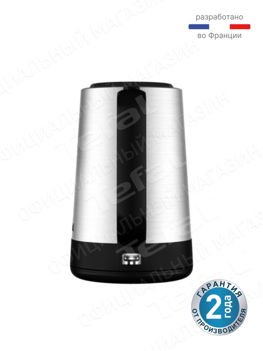 Elektr choynak Tefal BI520D10