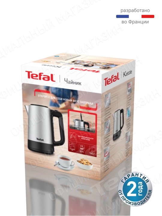 Elektr choynak Tefal BI520D10