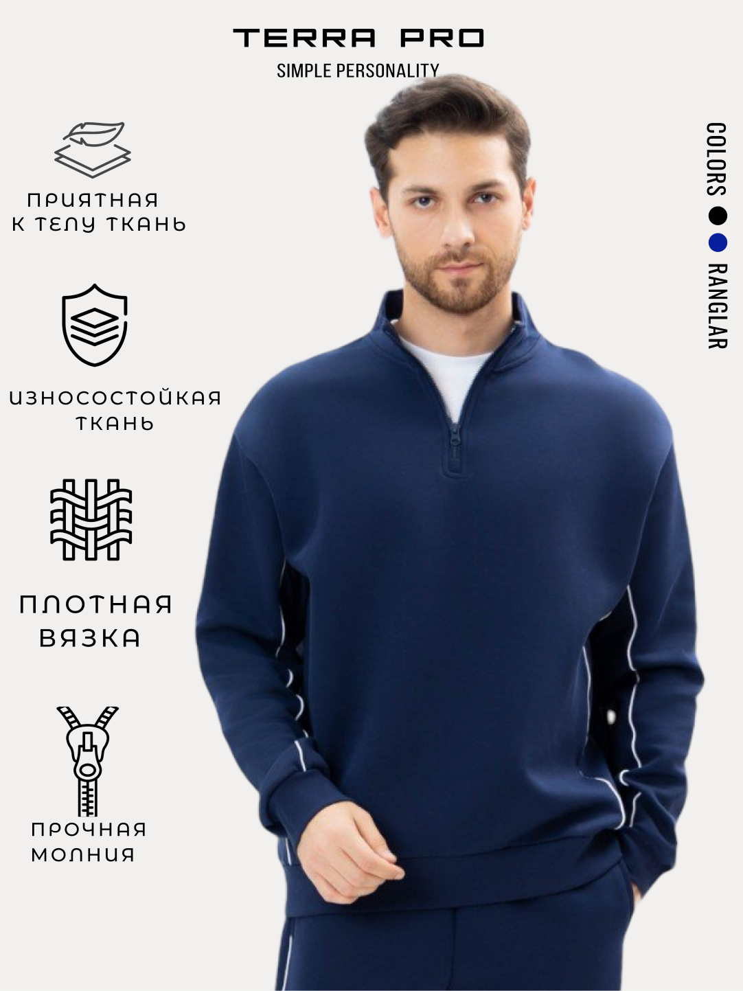 TERRA PRO Мужская толстовка короткая длина AW24CR2-2-21180 купить по ...