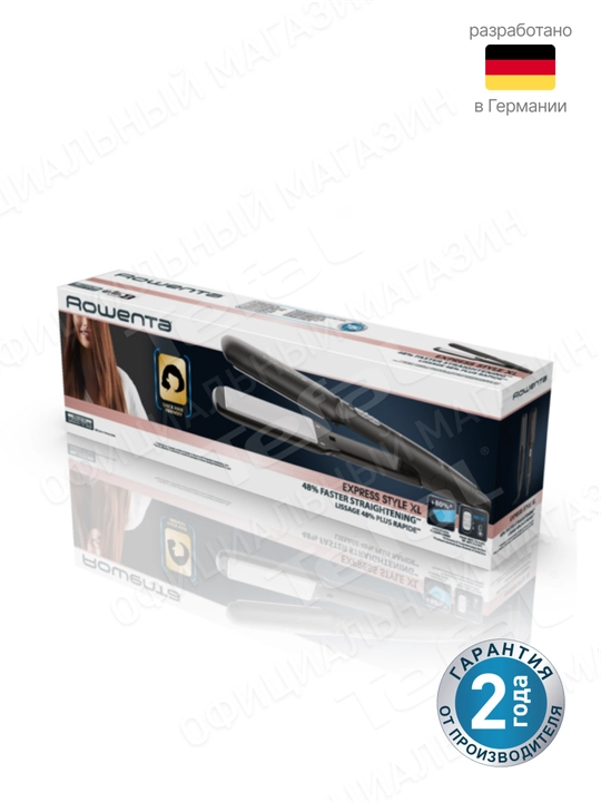 Выпрямитель Rowenta Express Style XL SF1920F0