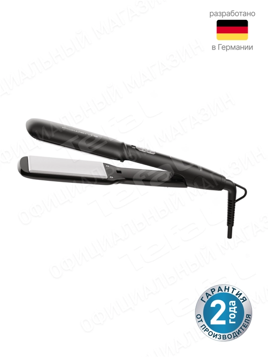 Выпрямитель Rowenta Express Style XL SF1920F0