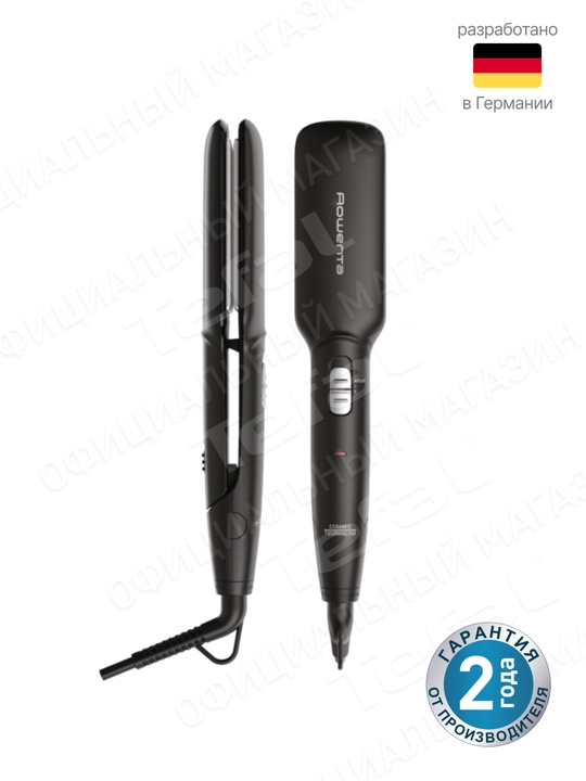 Выпрямитель Rowenta Express Style XL SF1920F0