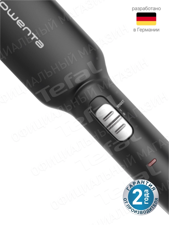 Выпрямитель Rowenta Express Style XL SF1920F0