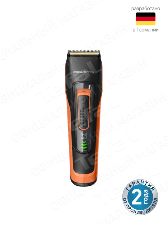 Триммер Rowenta Sport Advancer TN5202F0