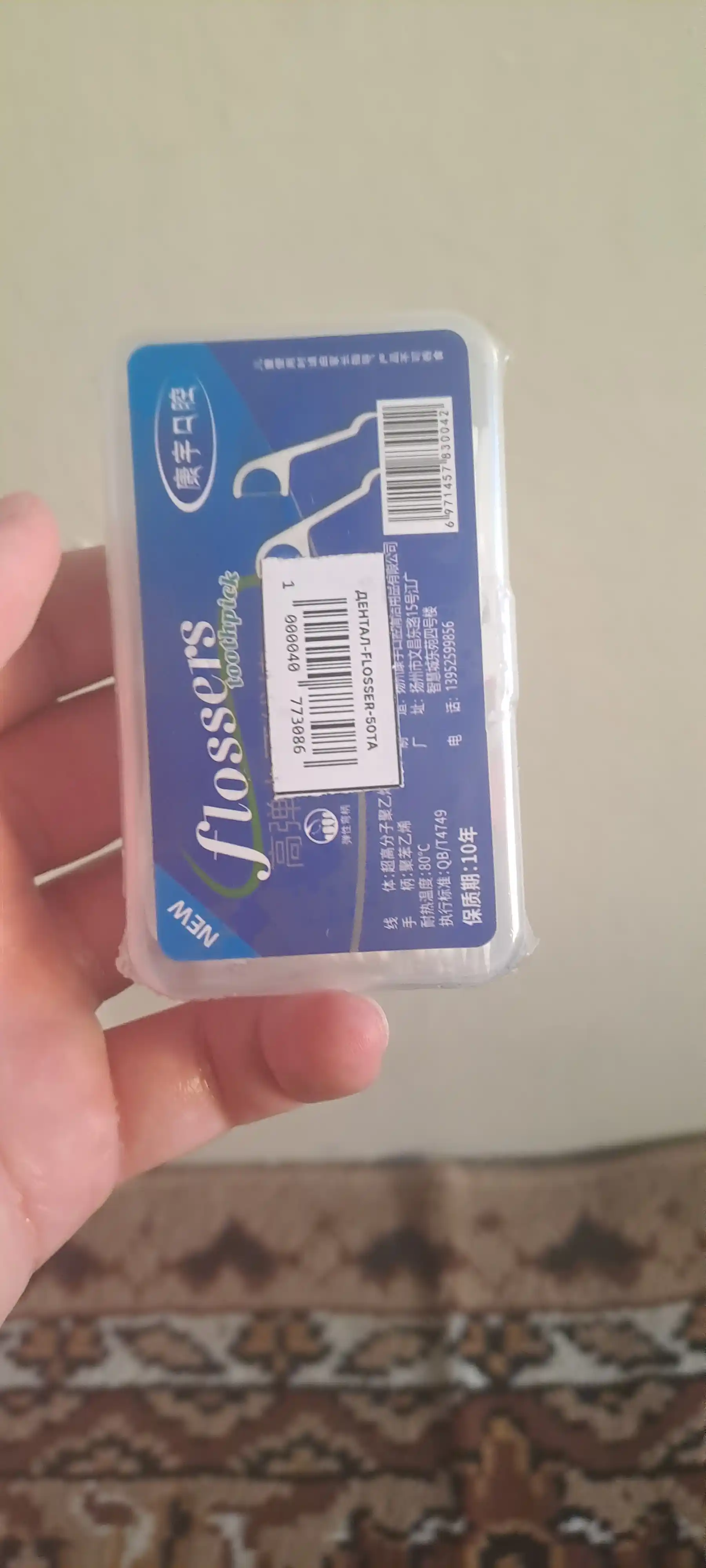 Tish ipi va tish kovlagich flossers, 50 dona