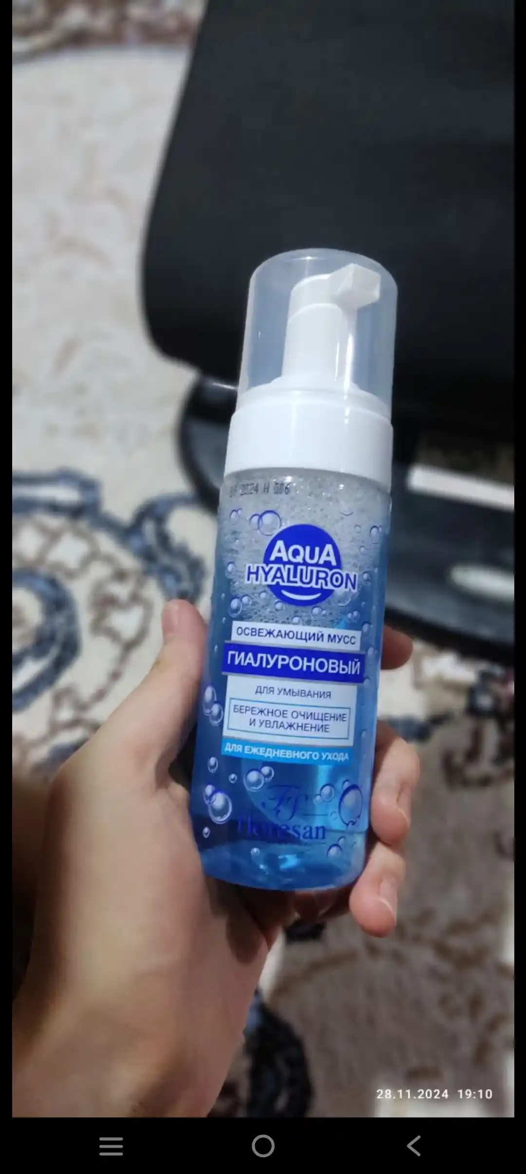Освежающий мусс для умывания "Aqua Hyaluron" Ф-393, 150мл