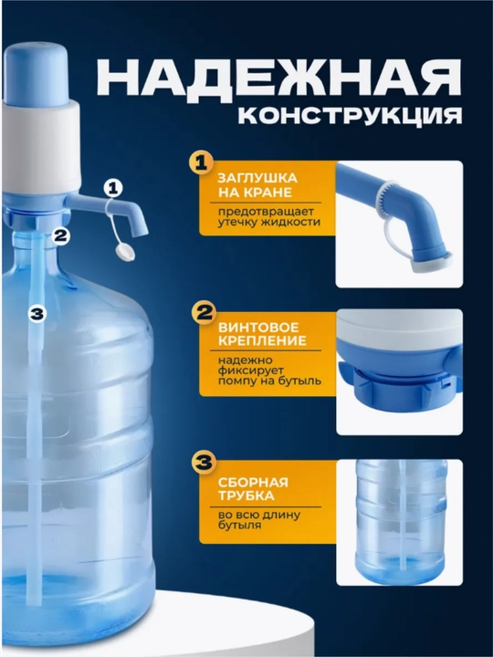 Mexanik suv nasosi, 5 litr dan 10 litr gacha