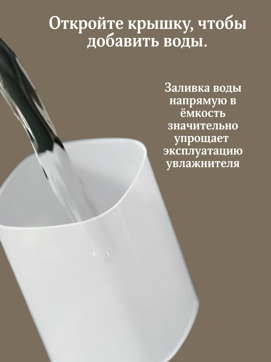 Yoritish, tungi chiroqli avtomobillar uchun havo namlagichi