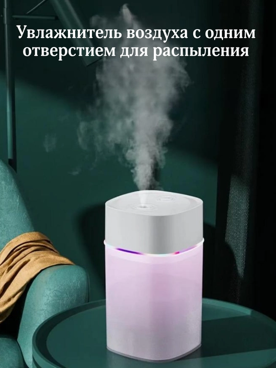 Yoritish, tungi chiroqli avtomobillar uchun havo namlagichi