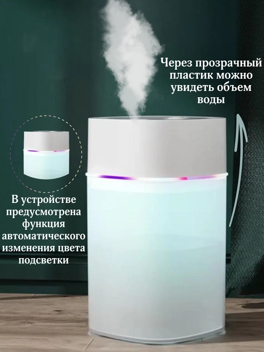 Yoritish, tungi chiroqli avtomobillar uchun havo namlagichi