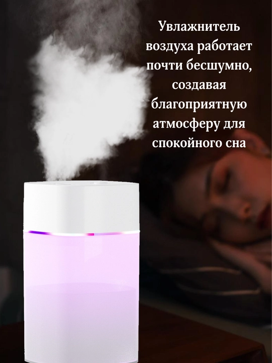 Yoritish, tungi chiroqli avtomobillar uchun havo namlagichi