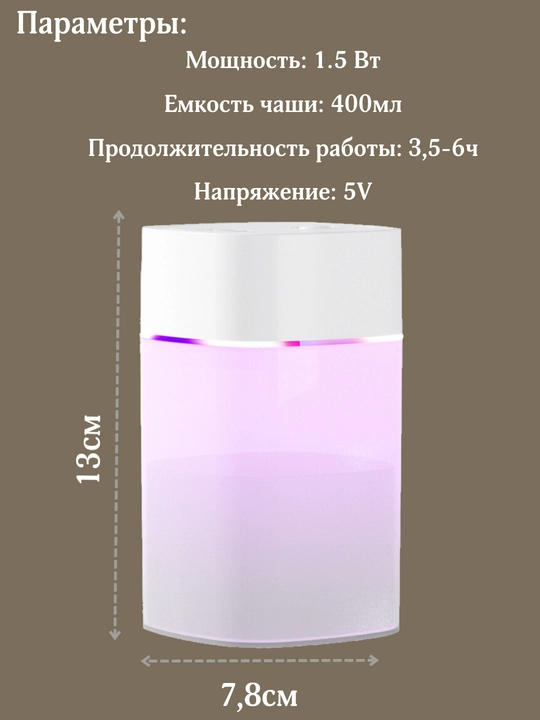 Yoritish, tungi chiroqli avtomobillar uchun havo namlagichi