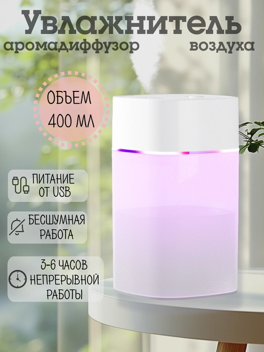 Yoritish, tungi chiroqli avtomobillar uchun havo namlagichi - 