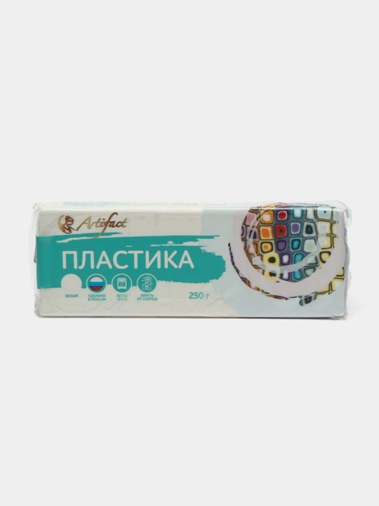 Qolip yasash uchun ARTIFACT polimer gili, 250 gr