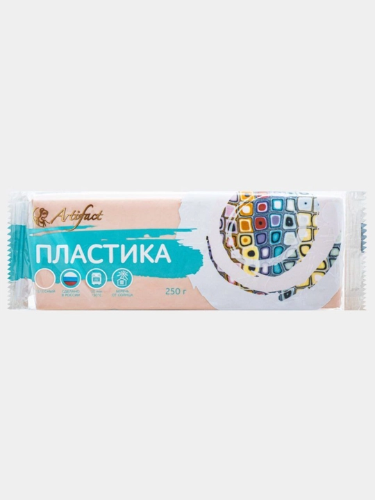 Qolip yasash uchun ARTIFACT polimer gili, 250 gr