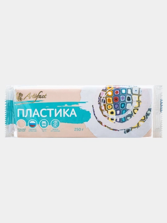 Qolip yasash uchun ARTIFACT polimer gili, 250 gr