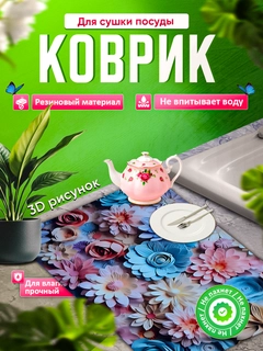 Пудровый