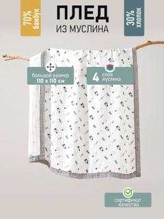 Серый металлик