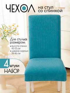 Бирюзовый