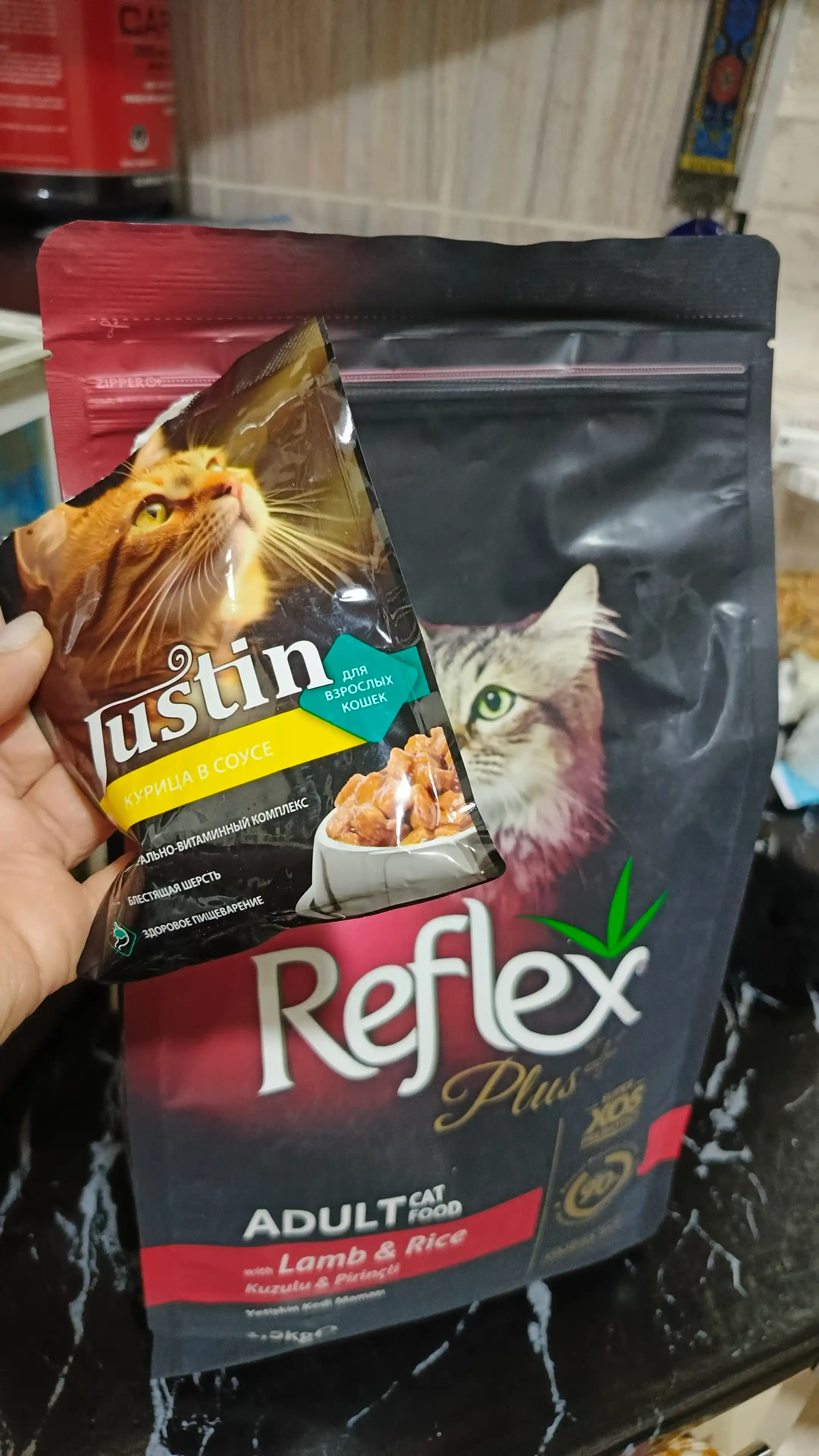 Reflex Plus Lamb & Rice, сухой корм с ягненком, для взрослых кошек, 1.5 кг