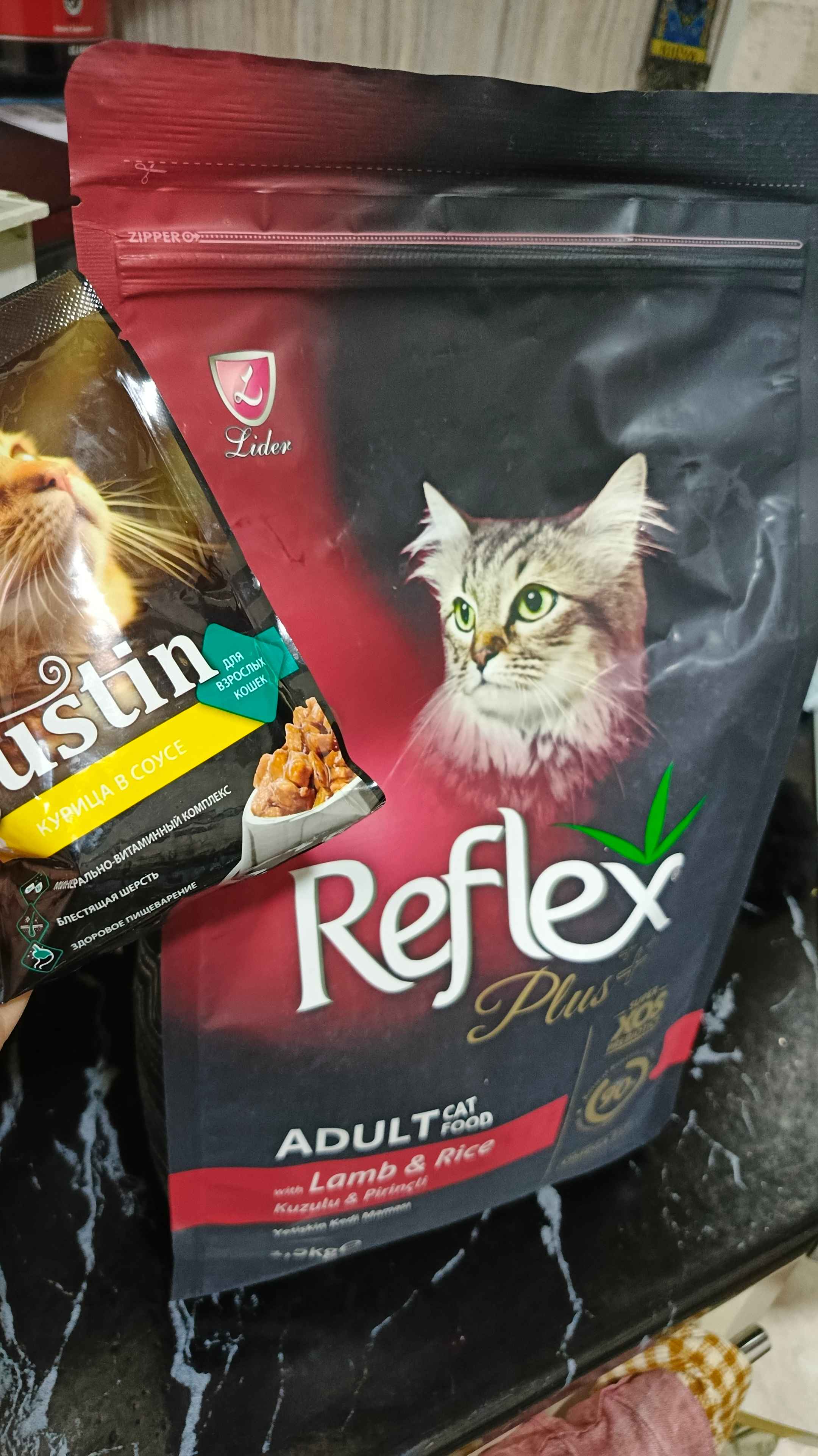 Reflex Plus Lamb & Rice, сухой корм с ягненком, для взрослых кошек, 1.5 кг