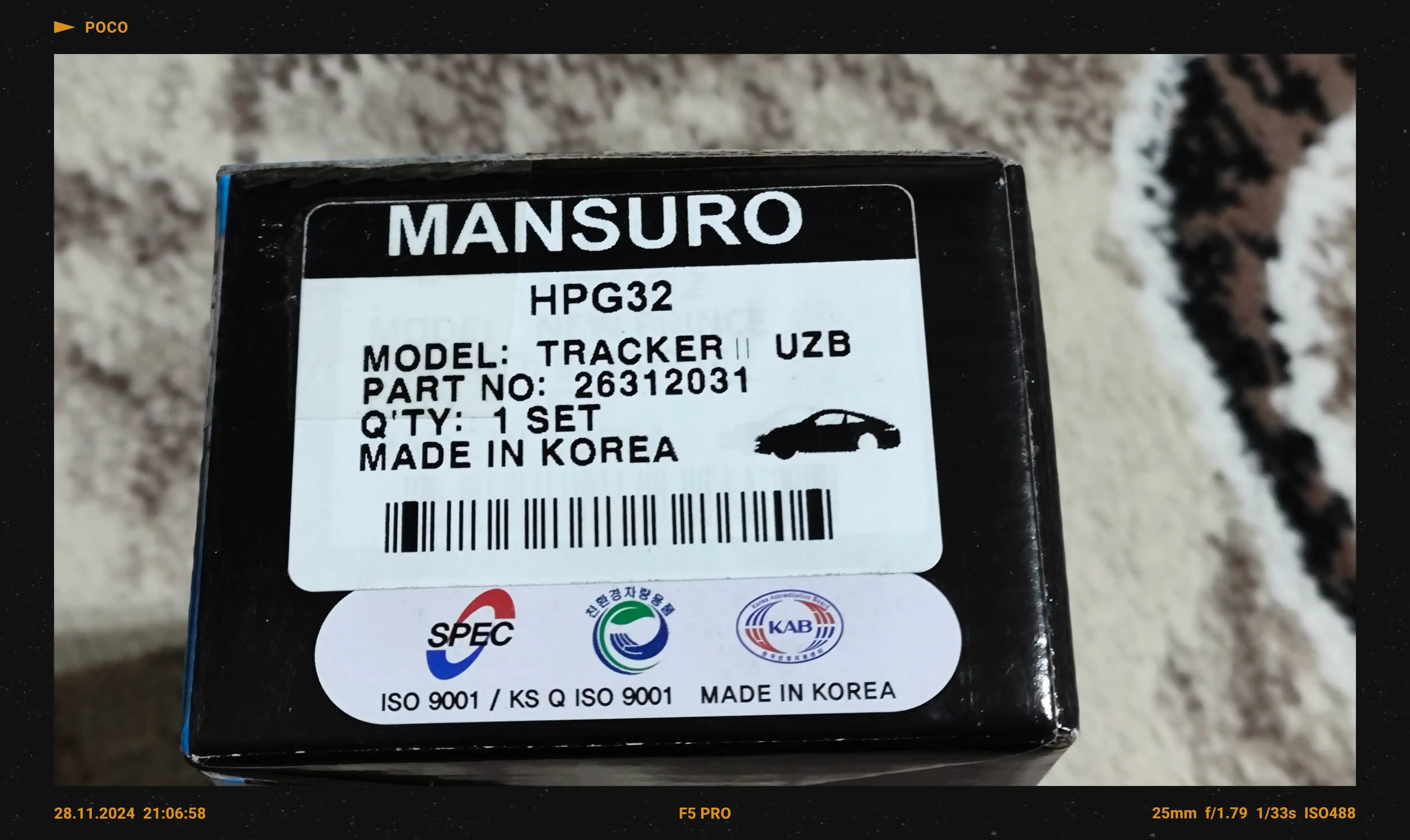 Тормозные колодки передние Mansuro: TRACKER UZB