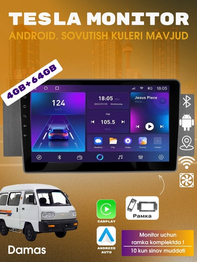 Автомобильные Tesla мониторы 4/64 ГБ Itrend, Spark, Lasetti, Cobalt, Nexia 3, с рамкой