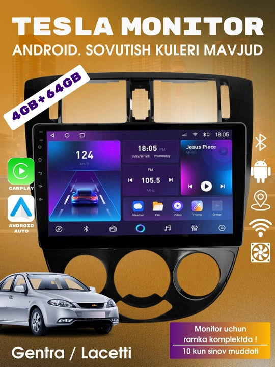 Автомобильные Tesla мониторы 4/64 ГБ Itrend, Spark, Lasetti, Cobalt, Nexia 3, с рамкой - 